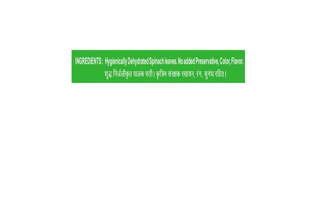Thirsty Fresh Spinach (Palak Patti) Leaves    Box  25 grams